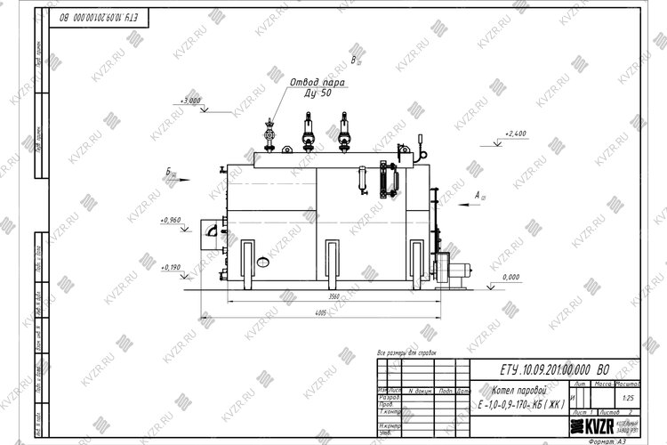 Чертеж твердотопливного парового котла Е 10 09