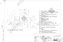 Система питания котла